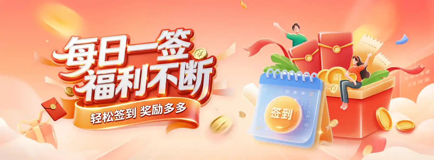B体育活动说明视觉