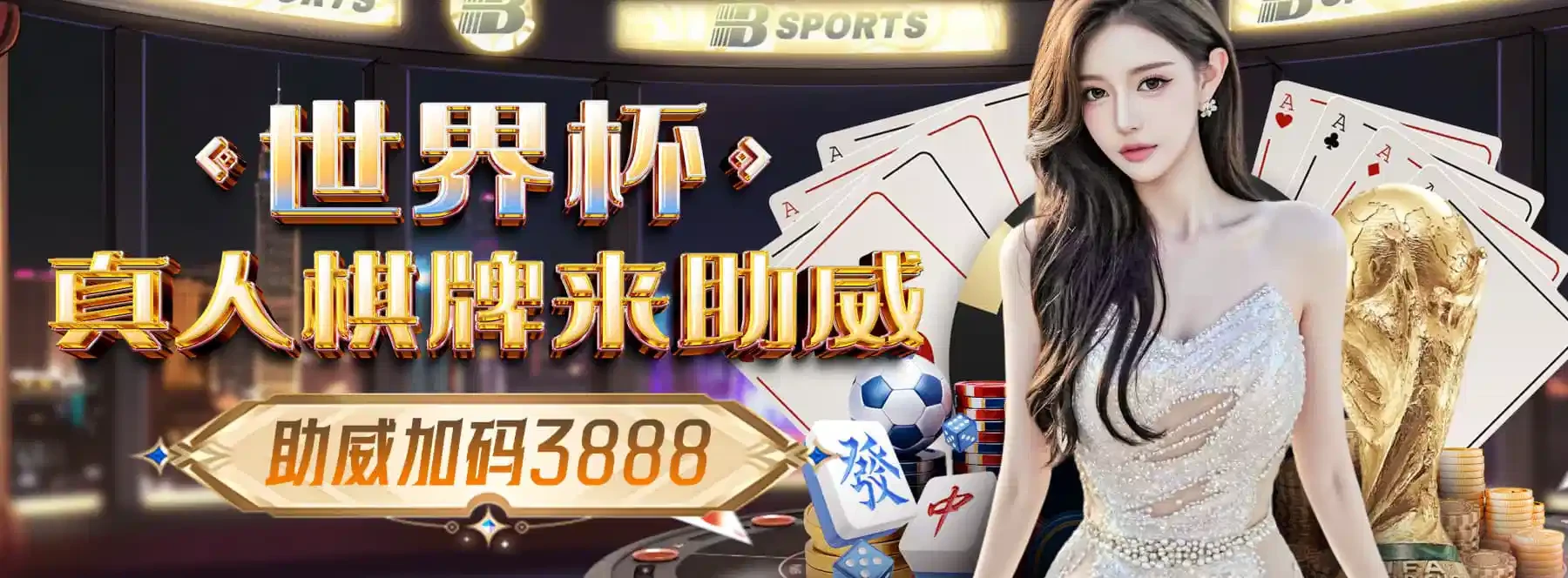 B体育首页轮播视觉三